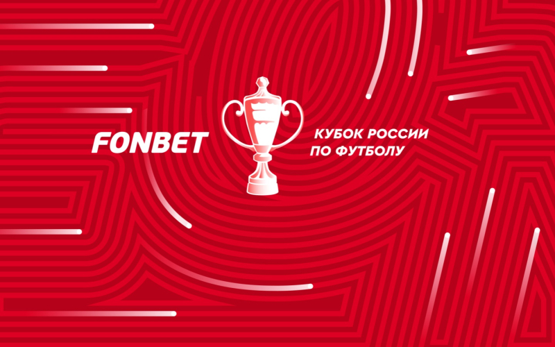 Динамо &mdash; Пари НН